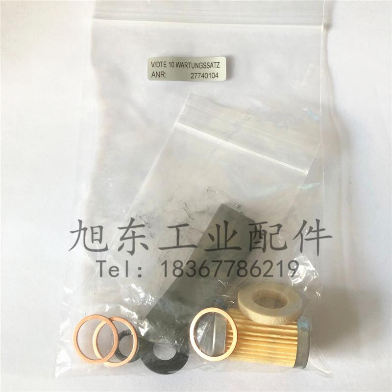 原装德国托玛斯Thomas真空泵VTE8 VTE10滤芯配件耗材碳片维修包