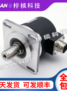 原装正品HTF6015-C17-4096BM-5L光电旋转主轴编码器 17芯插头