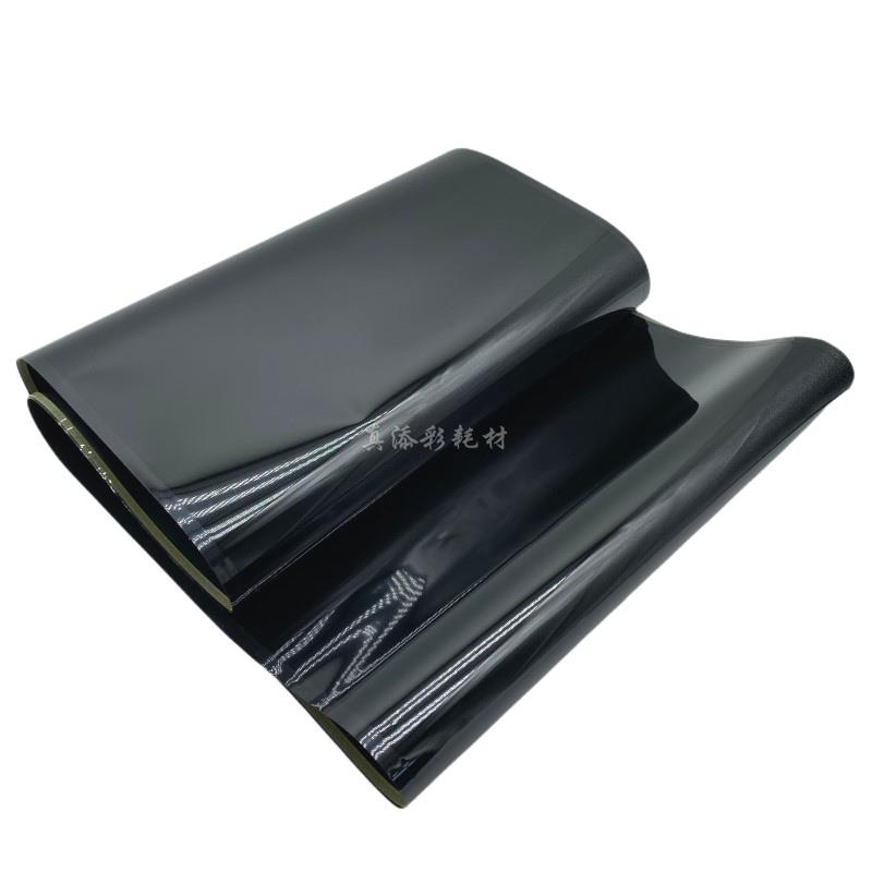 适用 理光 C5110 C5100S C6502 C8002 转印带 转影膜 转印皮带