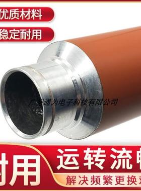 适用 理光SP5200DN 5210DN 5200S 5210SF 5210SR 上辊