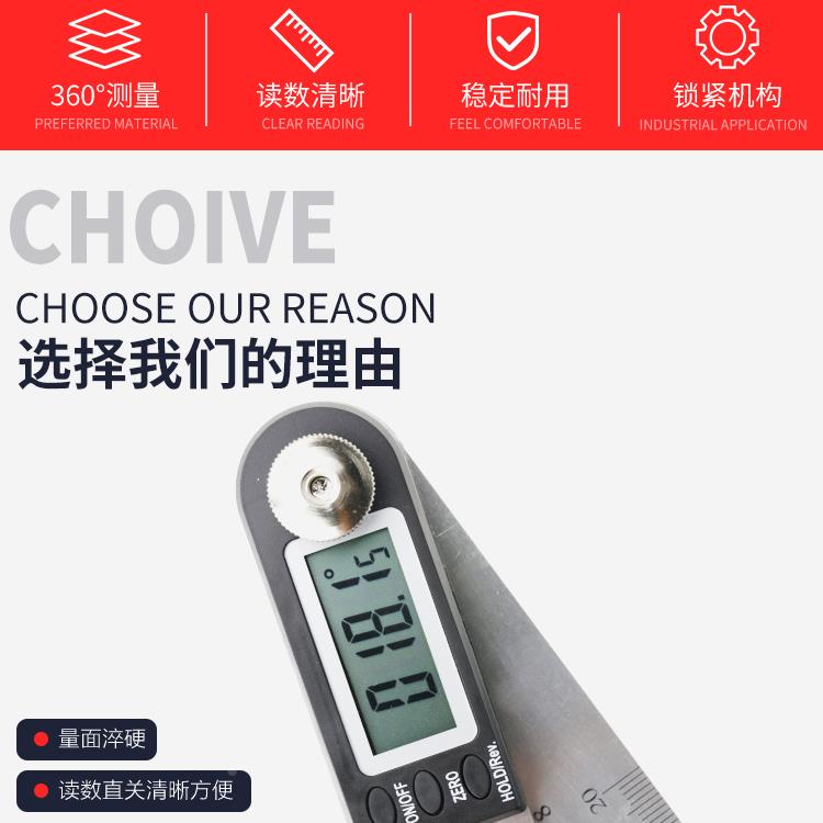 包邮数显角度尺 不锈钢电子角度尺 量角器木工角尺量角仪360度