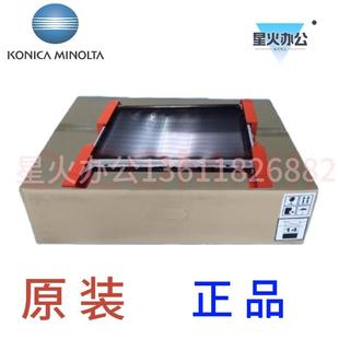 C250i C360i C450i 550i 750i转印组件转印带 原装 650i 柯美C300i