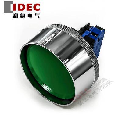 原装正品IDEC和泉 深保护罩形按钮开关 ABN4F10G 11 22 ABN4F10B