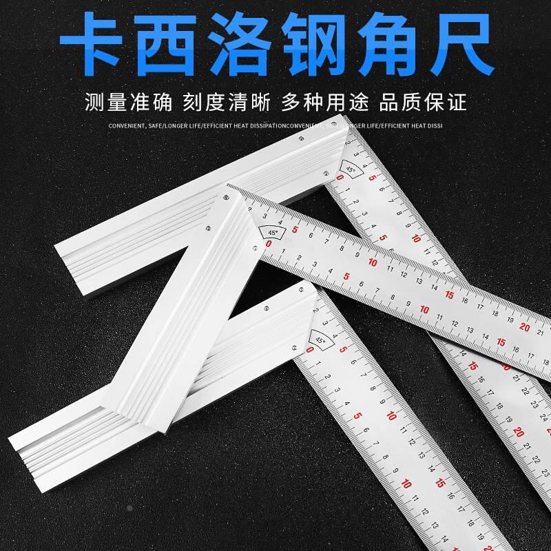 不锈钢角尺50cm拐尺加长加厚90度木工专用L型直角尺高精度角度尺图片
