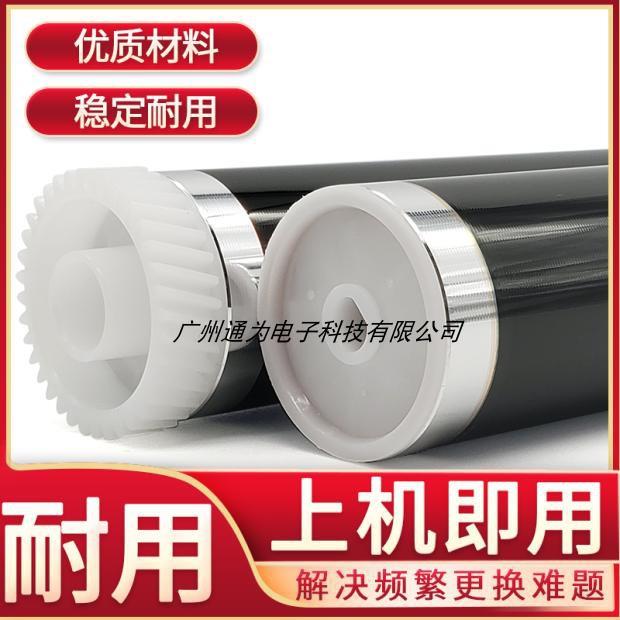 京瓷KM 1620 1650 2020 2050 418 震旦AD165 169 203 鼓芯 感光鼓