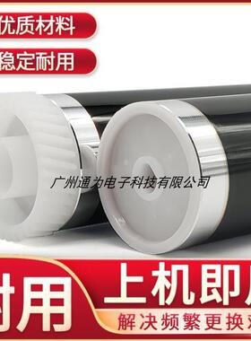 京瓷KM 1620 1650 2020 2050 418 震旦AD165 169 203 鼓芯 感光鼓