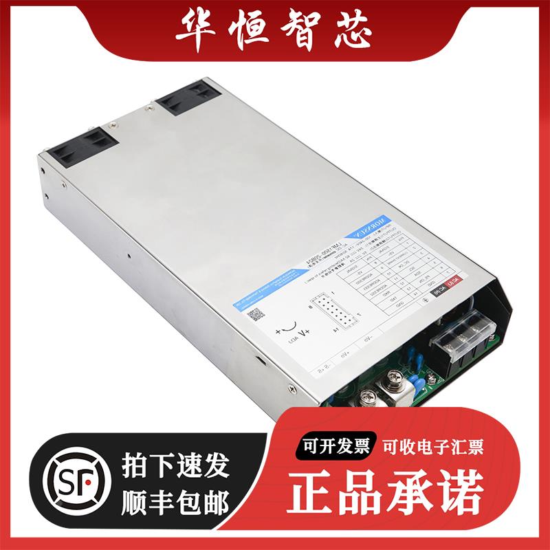 金升阳LMF1500W-20B12/15/24/27/36/48/54V开关电源220V转变压RSP