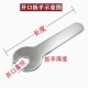 扳手开口单头镀锌冲压多功能扳手五金迷你钢呆头家用铁皮扳手配件