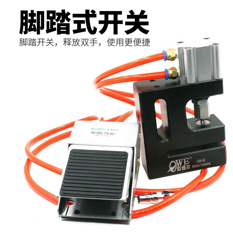 -DK6气动圆孔胶袋打孔机制袋机打孔器过料塑料袋三边封冲孔器DK6