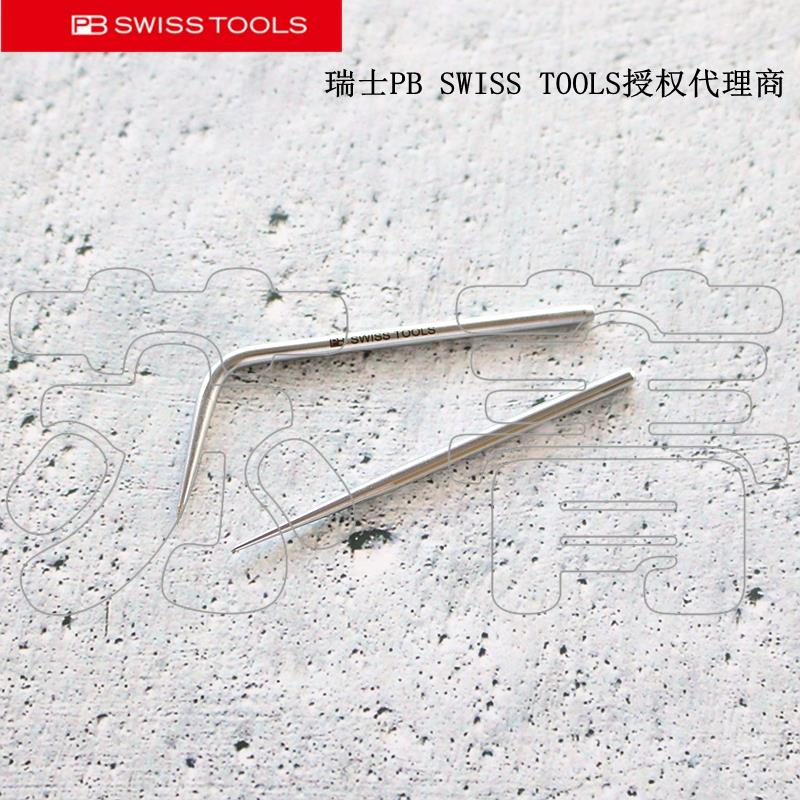 瑞士原装PB SWISS TOOLS 划线针替代直针头 弯针 PB 700.A 700.B