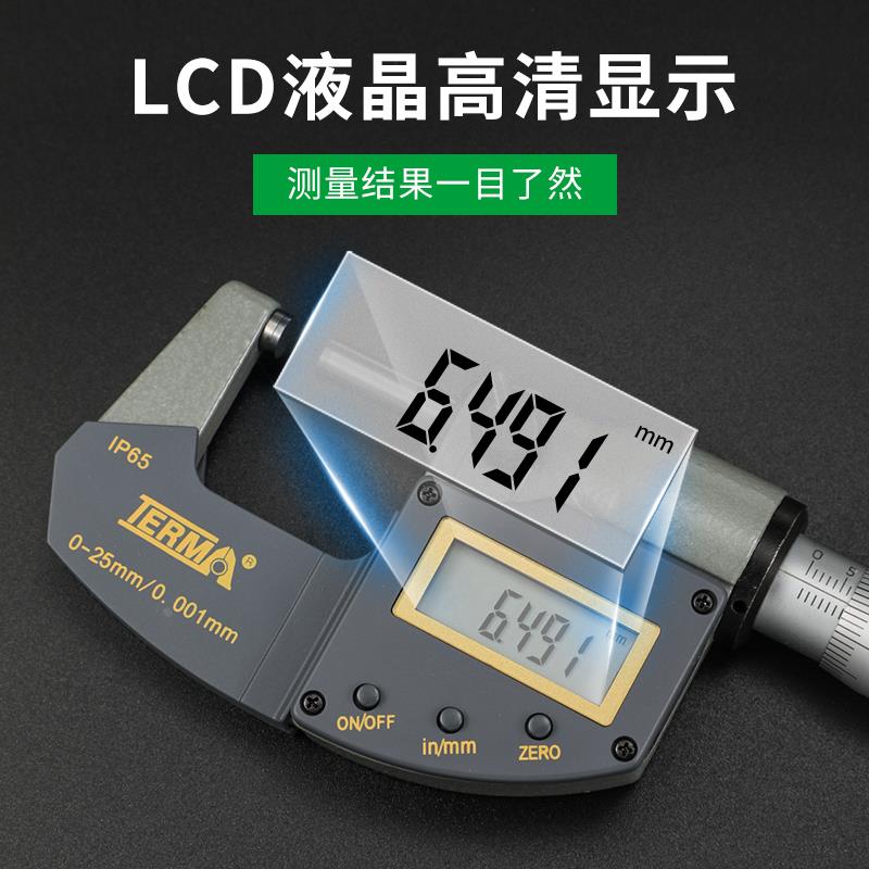 马外径电子0mm1-0器025测微MM.螺旋25-数显千分尺50特卡尺高精度0