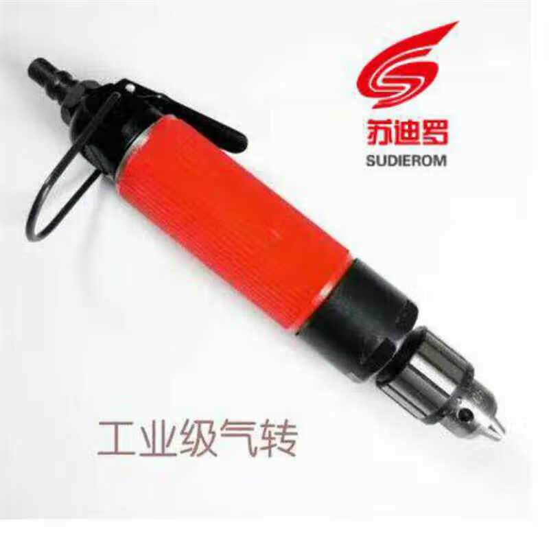 苏迪罗Z6-3气钻Z06Z3气动工具打磨机砂轮机厂家青岛前哨款