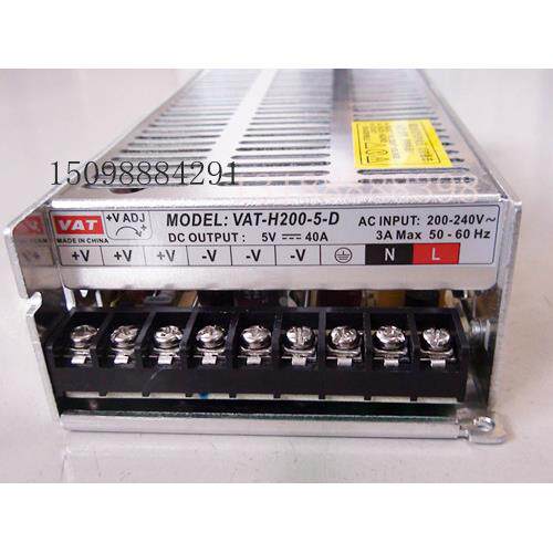 新星LED显示屏电源VAT-H200-5 5V40A200W开关电源