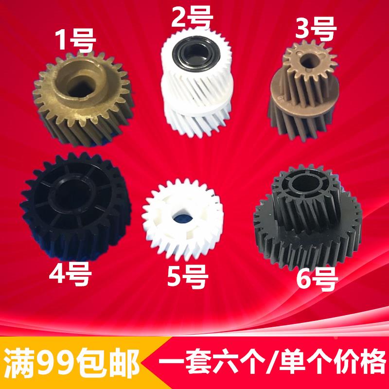 柯美 美能达C451 550 650 452 552 652 定影齿轮 驱动 双层带轴承