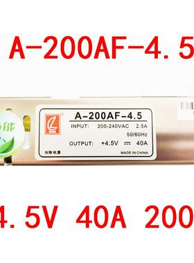 创联LED显示屏开关电源A-200AF-4.5v40a200w广告门头全彩变压器