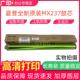 2048S 237 271D 2348D 2658鼓芯315硒鼓 原装 275 275夏普MX