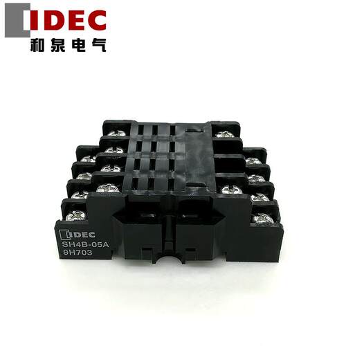 原装正品日本IDEC和泉继电器插座底座 SH4B-05B 大14脚插座配RH4B