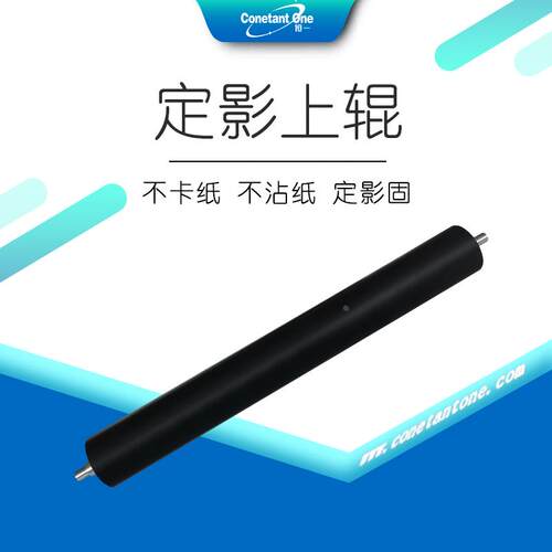 夏普MX503  5658 363 5608 6240 7040 260 264 314 354定影下辊