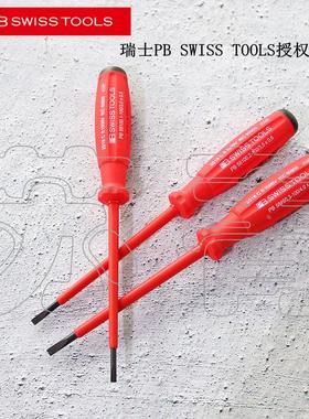瑞士原装进口PB SWISS TOOLS 一字绝缘螺丝刀3件套PB 58539套装