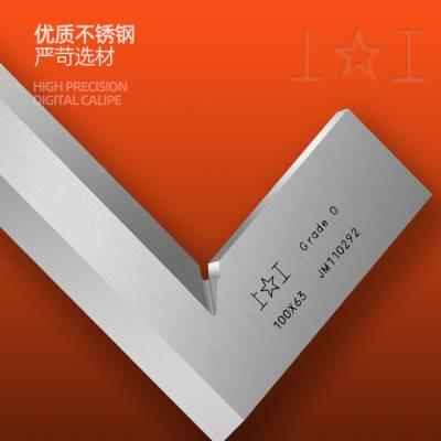 上工刀口角尺 90度木工角尺刀口形直角尺高精度0级 10063 8050