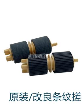 原装 施乐DCC6500 6550 7600 5065 7550 750I 7500 纸盒 搓纸轮