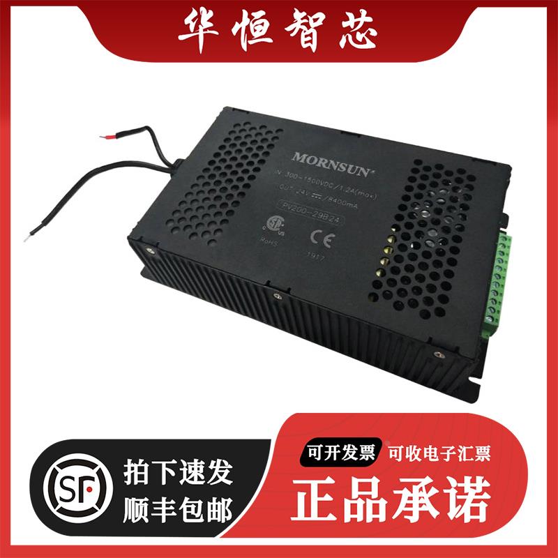 全新原装PV200-29B32 金升阳DC-DC开关电源300-1500VDC转32V6.25A