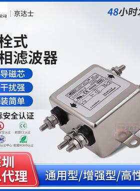 CW3原装CANNYWELL台湾emi伺服L2电源滤波器6单相T交流220V干扰10A