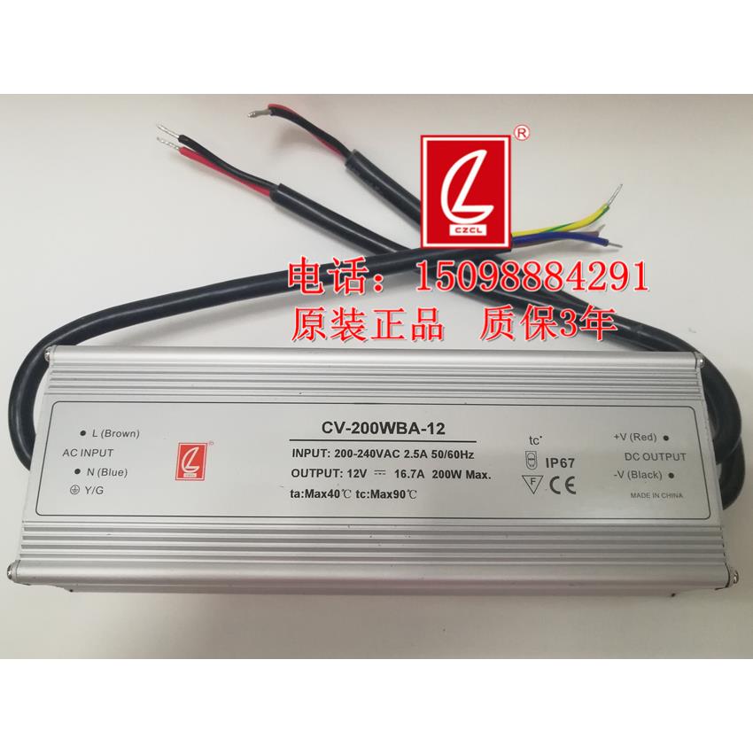 CV-200WBA-12创联防水电源12v16.5A150WLED防水电源200W含13%税票