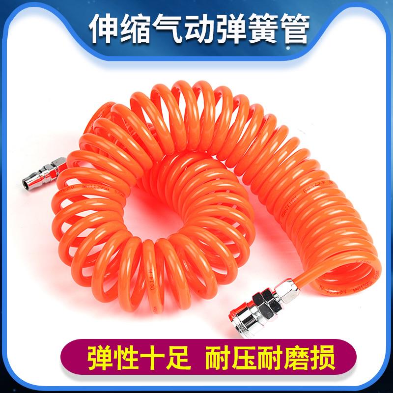 PU弹簧气管空压机螺旋风管软管气泵8mm伸缩气管带C式快速接头