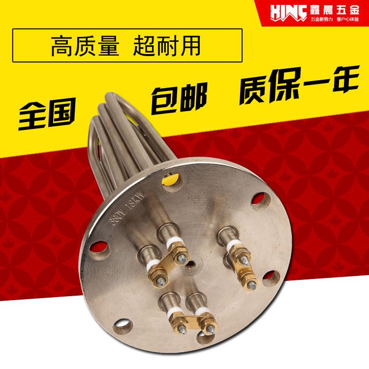 蒸烫机加热管/蒸汽电锅炉电热管140法兰220V/380V/6KW/12KW/18KW/