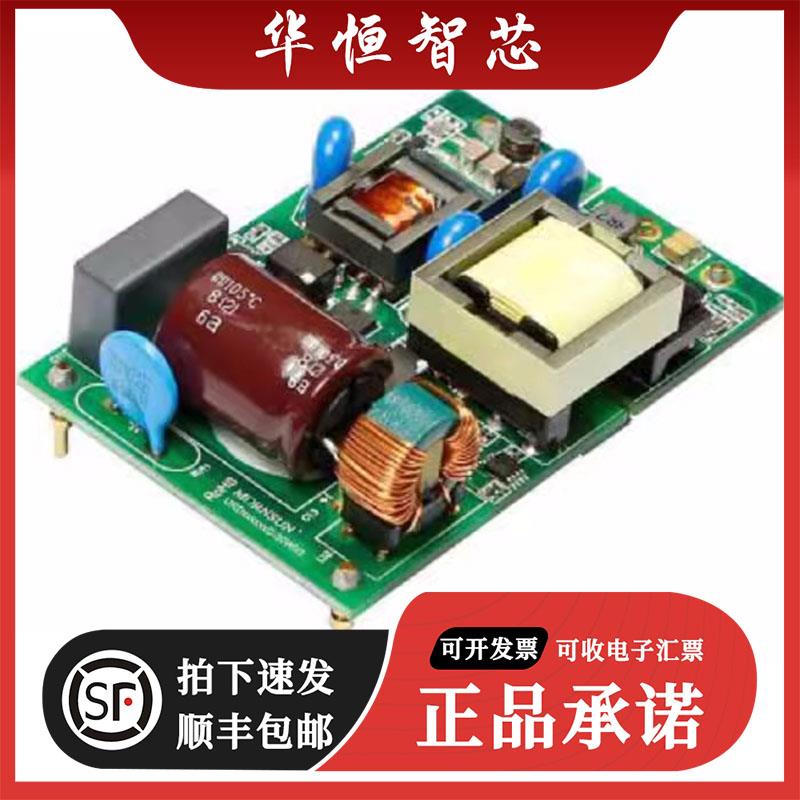 URD480524D-30WR3金升阳18~75V输入30W隔离稳压5/24V输出电源