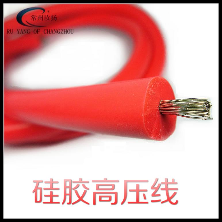 硅胶高压线 火花机 静电器 电晕机 高压线5KV10KV20KV30KV50KV