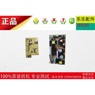 4081 2622 251电源板 2508 高压板 4082 311 2621 夏普DX2008 263