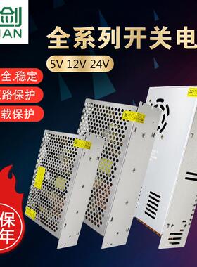 220V转12v20A开关电源24V10A监控集中供电LED12V40A500WLED变压器