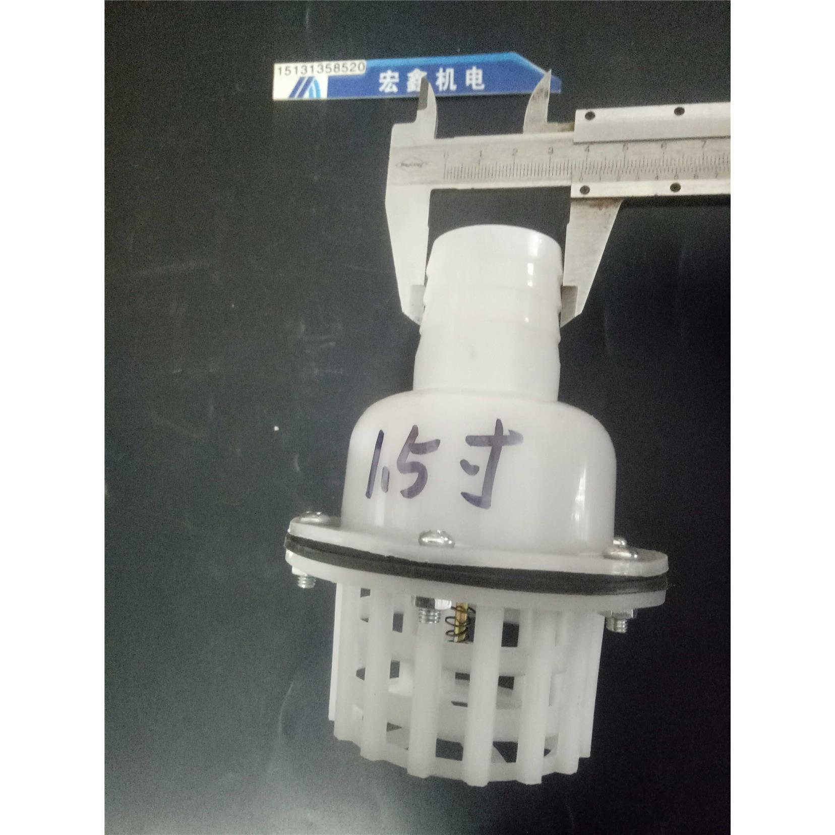 水泵配件塑料软管接头抽水泵底阀止回水阀过滤单向底阀莲蓬头40MM