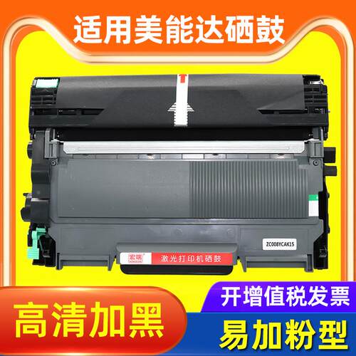 适用柯尼卡美能达1580mf粉盒TNP28 1590MF 1500w 1550dn硒鼓TNP30