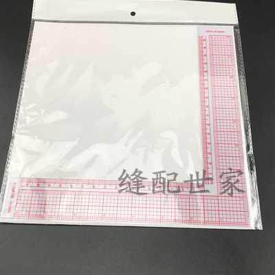 L形尺拐角尺直角尺塑料裁缝用的直尺内置刻度尺子皮革服装打版尺