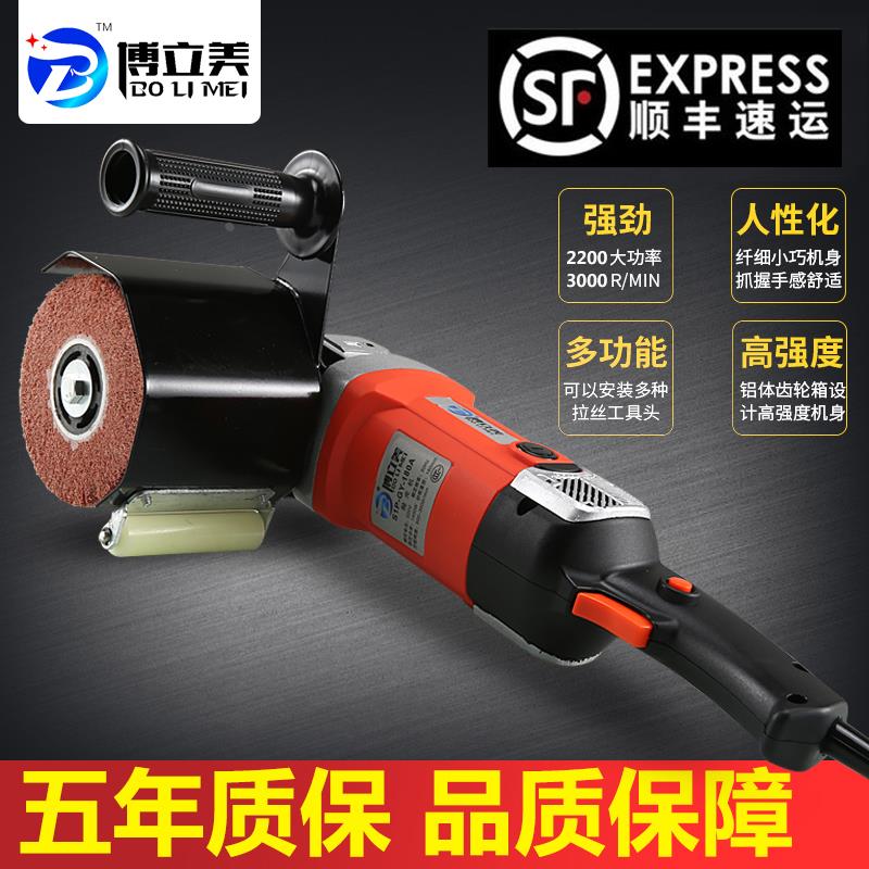 不锈钢拉丝机小型手提式金属除锈镜面打磨木材小型电动抛光拉丝机