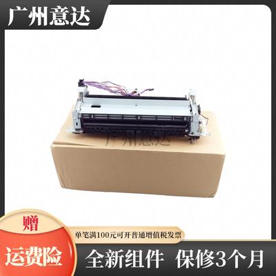适用 HP254定影组件 HP281DW双面 HP M154DN HP280 HP281加热组件