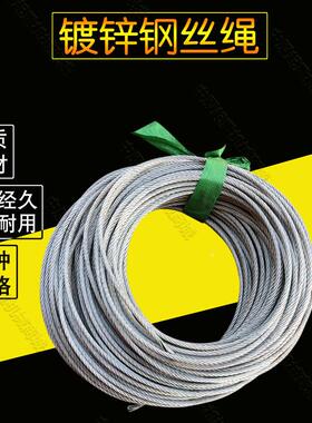 电动葫芦用镀锌钢丝绳 卷扬机 起重机用钢丝绳 5 6 8MM