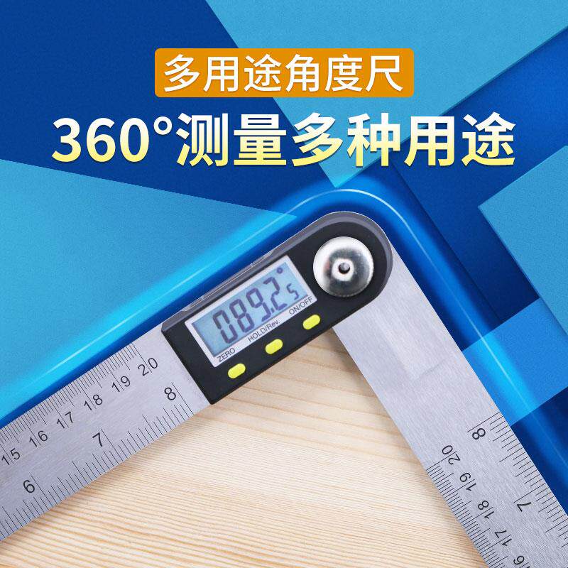 数显角度尺不锈钢电子万能量角器木工角尺量角仪多功能角度尺激光