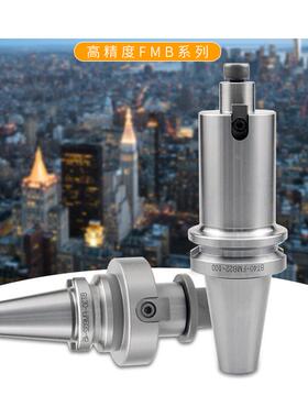 BT40数控刀柄刀头加工中心刀把 数控刀杆BT40-FMB22-60FMB27FMB32