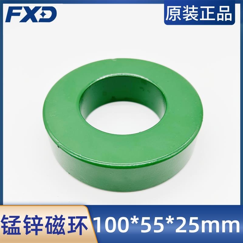 锰锌大功率铁氧体磁环100*55*25mm抗干扰磁芯变频器磁环共模电感