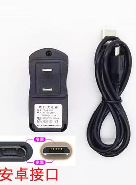 适用海康威视C2C C6H C6C监控摄像机开关电源线 5V500MA 1A适配器