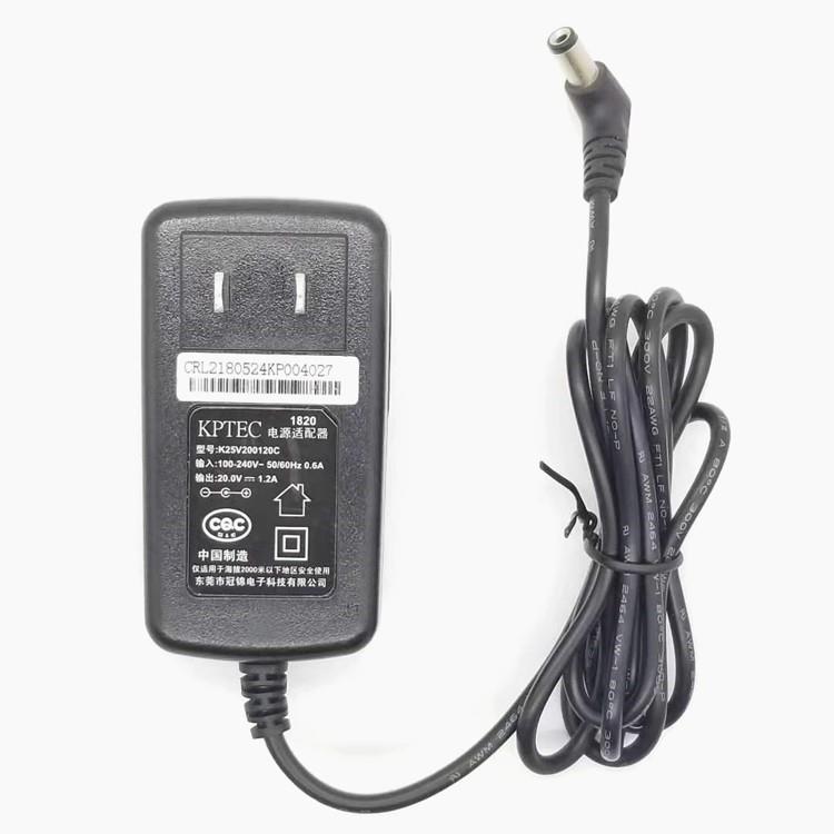 CAV汉林有源音箱TM5K开关电源适配器线20V1A1.2A通用音响充电器线