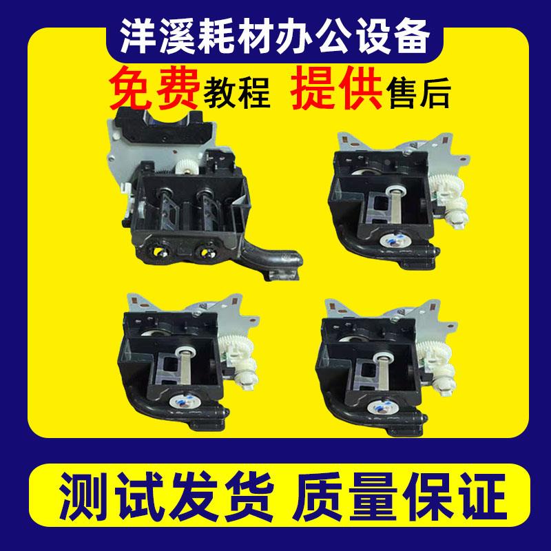 理光MPC2004 2504 3004 3504 4504 6004加粉泵下粉供粉组件 全新