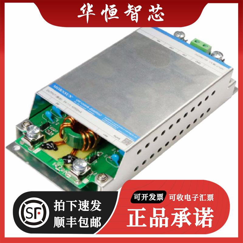 URF1D12HB-250WR3A7金升阳12V隔离稳压单路输出 DC-DC 模块电源