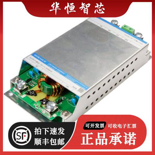 URF1D12HB-250WR3A7金升阳12V隔离稳压单路输出 DC-DC 模块电源