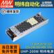 PFC 200W 明纬开关电源24v无风扇3.3V5V12V15V36V48V55V长条式 UHP
