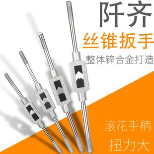 M36工具M75攻丝器 M24丝功m18 手动丝锥扳手m2 4攻丝丝攻绞手m12